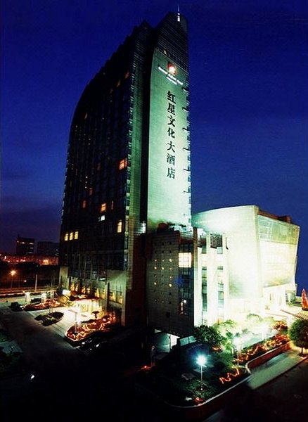 Redstar Culture Hotel Over view