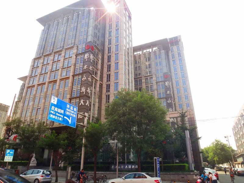 ERDOS HOTEL Beijing over view