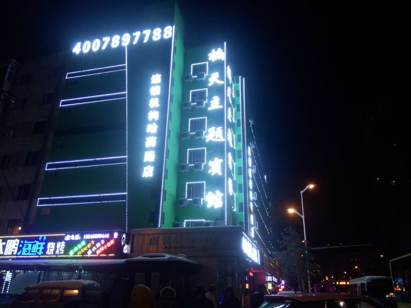 Nantian Hostel (Harbin Jianguo North 2nd Street)Over view