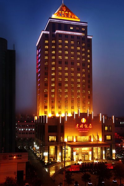 Jianguo Hotel Over view