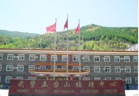 Armed Police Wutaishan Reception Center Over view