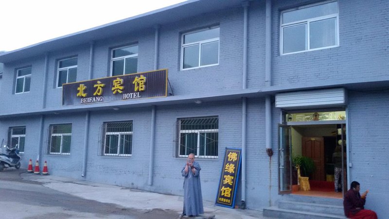 Wutaishan Beifang Hotel Over view