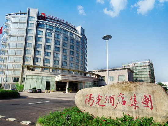 Huangshan University Blue Horizon Junhua Hotel Over view