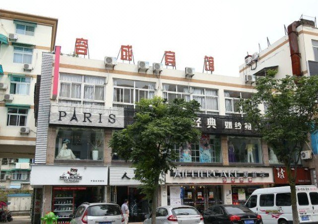 Huangshan Rongcheng Hotel Over view