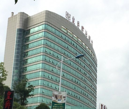 Jiande Huangjue Zhouji Hotel Over view