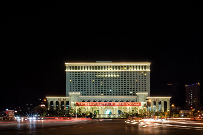 Huayang Plaza Hotel Over view