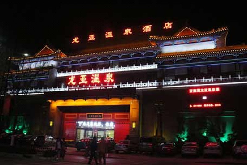 Ibis Styles Hotel (Kaifeng Qingming shangheyuan store) Over view