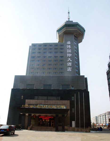 Shengbo International HotelOver view