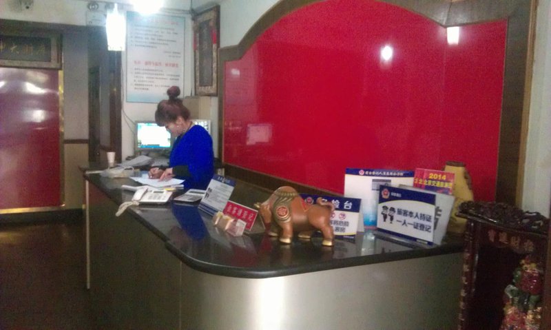 Kaixuan Hotel (Beijing Nanding Road)Other