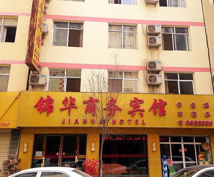 jinhua hotelOver view