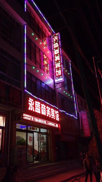 Yongsheng Business  Hotel Over view