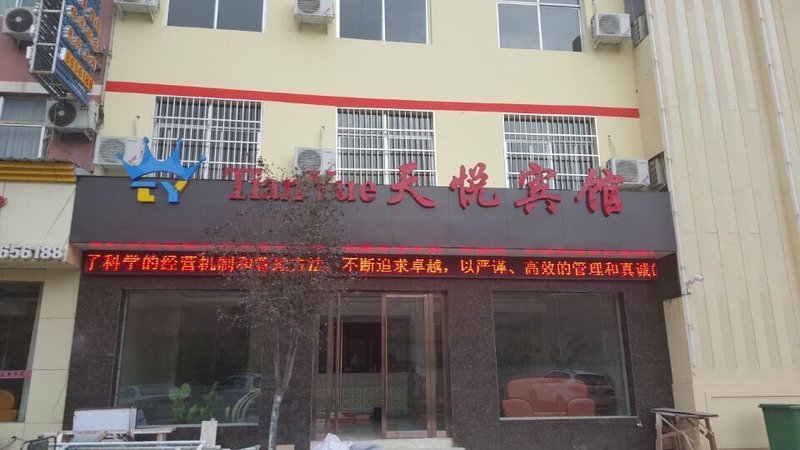酒店外观