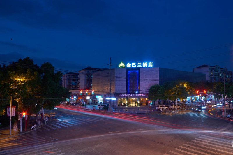 Wangyu Hotel (Shanghai Xinzhuang Metro Station) Over view