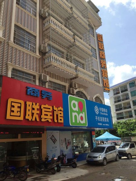 The League of nations Business Hotel Over view