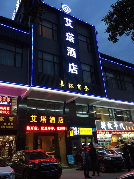 酒店外观