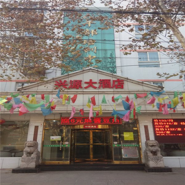 Handan Xingyuan Inn 酒店外观