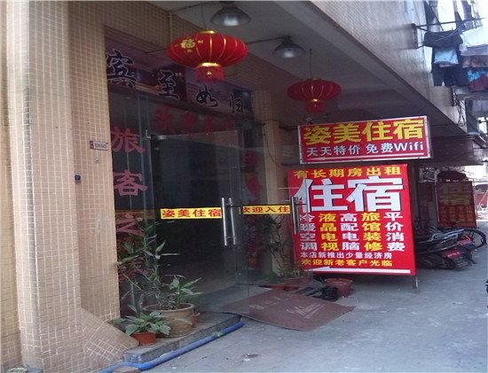 酒店外观