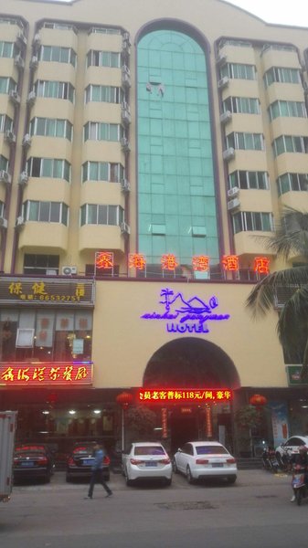 Xinhaigang Hotel Over view