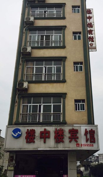 Louzhonglou Hostel Over view