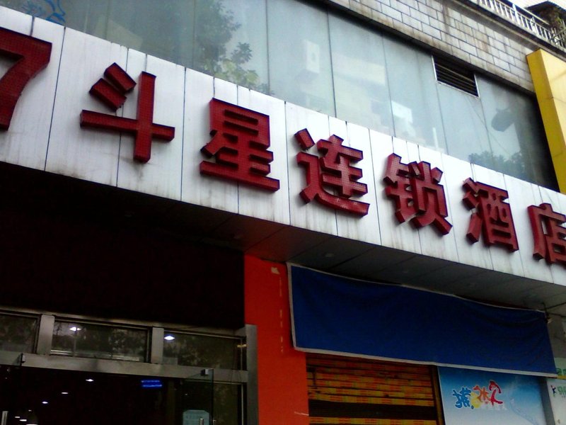 7 star hoteOver view