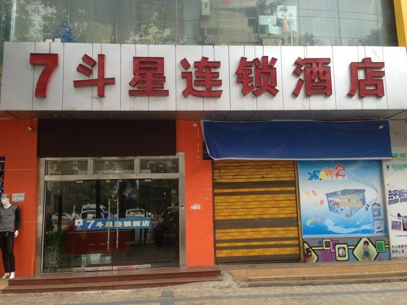 7 star hoteOver view