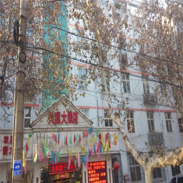 Handan Xingyuan Inn 酒店外观