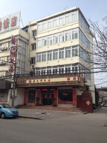 酒店外观