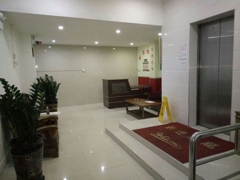 Ganquan Hostel 公共区域