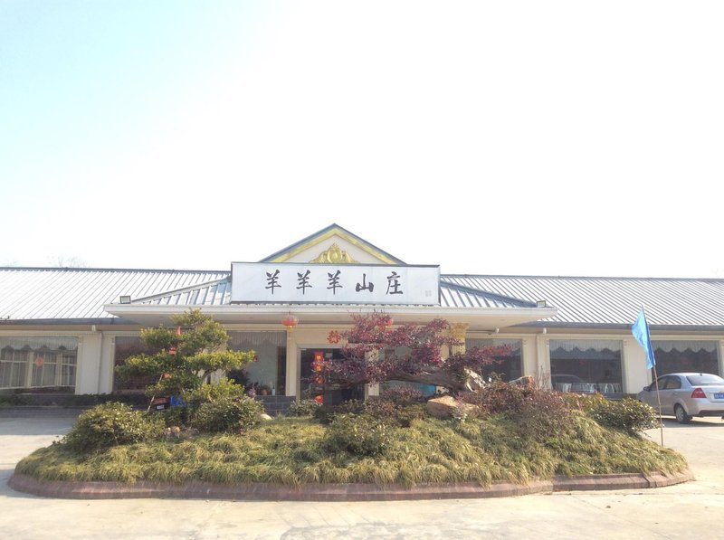 Chongming Yang Yang Yang ResortOver view