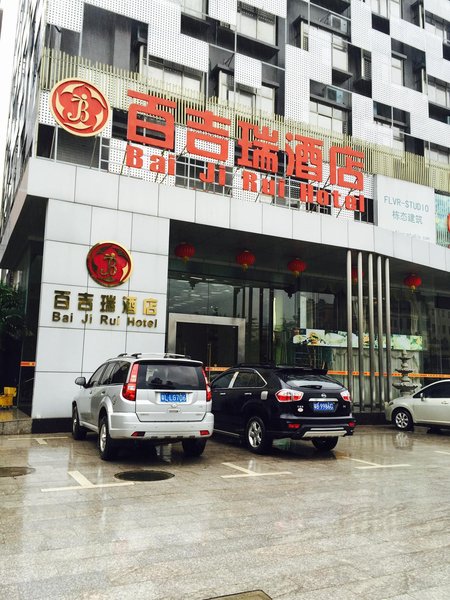 Bai Ji Rui Hotol Over view