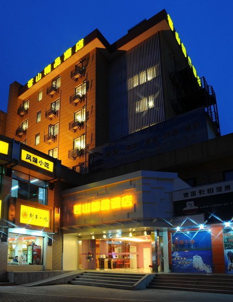 Cangshan Hotel Hangzhou  Over view