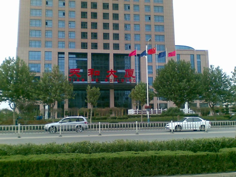 Mei Hao Shi Guang Hotel Over view