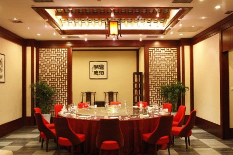 Ping Ding Shan Grand HotelRestaurant