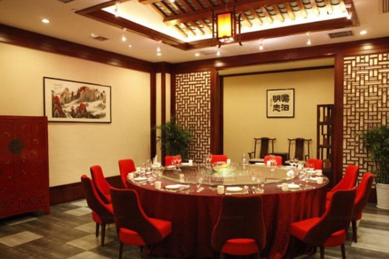 Ping Ding Shan Grand HotelRestaurant