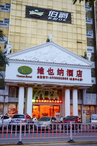 广州山水时尚酒店（花都店）外观图