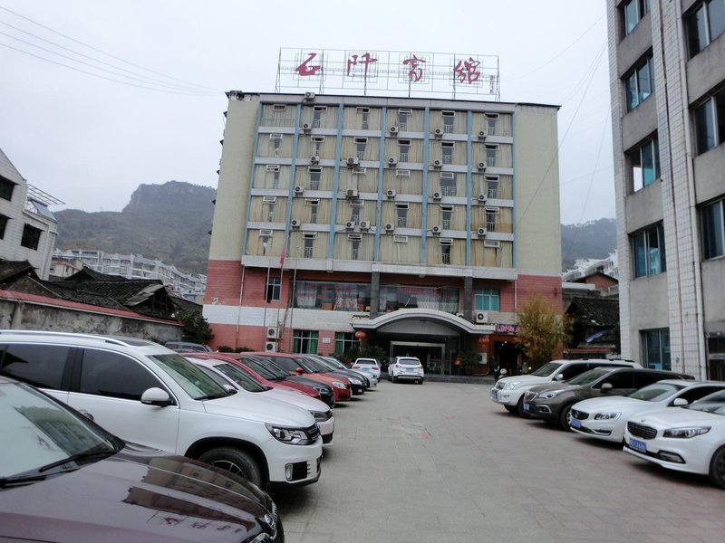 Shiqian HotelOver view