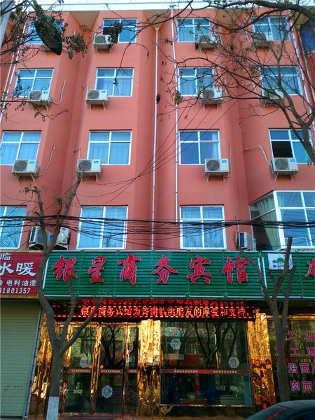 LINTAOYINXINGSHANGWUBINGUAN Over view