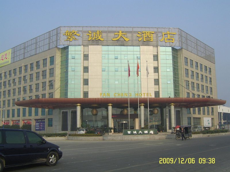 Wenzhou Fancheng Hotel Over view