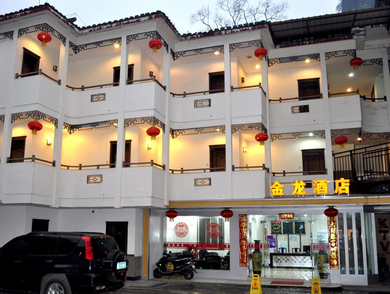 Yangshuo Jinlong Hotel Over view