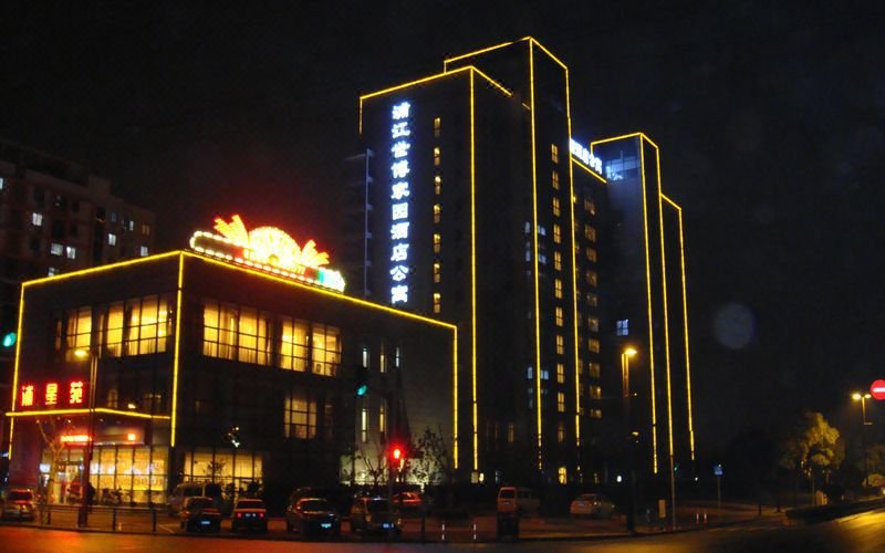 Pujiang EXPO Hotel Over view