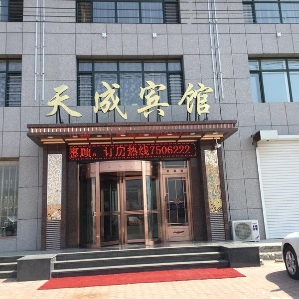 酒店外观