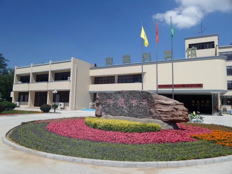 Nandaihe Hotel Over view