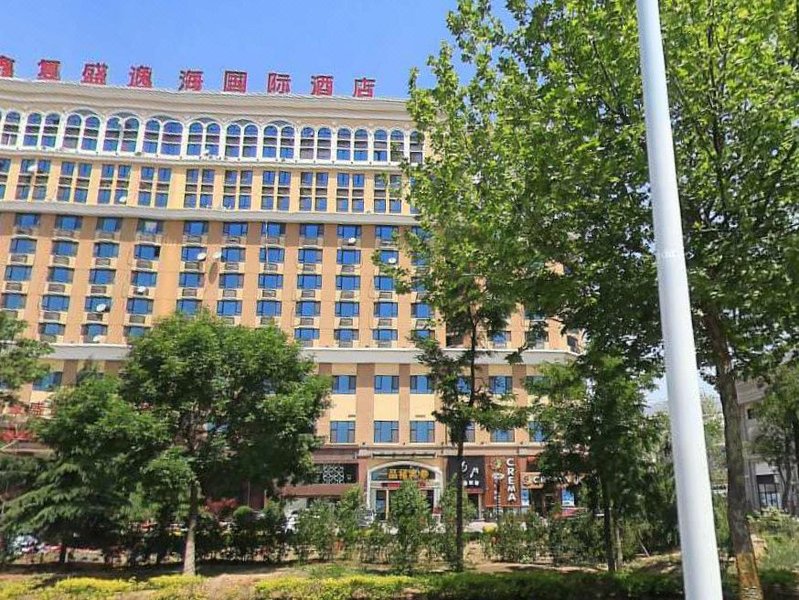 Xinfusheng Yihai International Hotel Qingdao  Over view