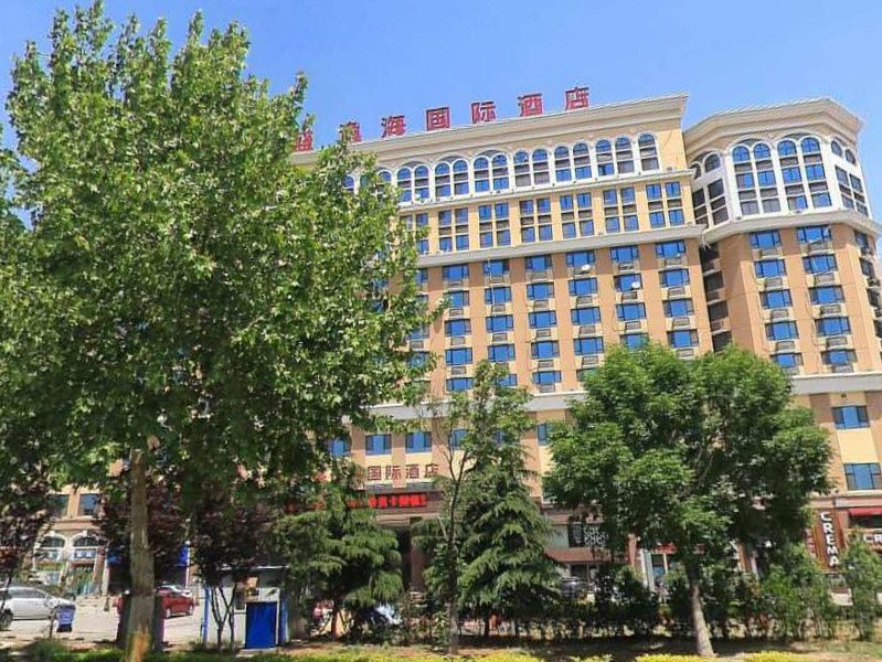 Xinfusheng Yihai International Hotel Qingdao  Over view