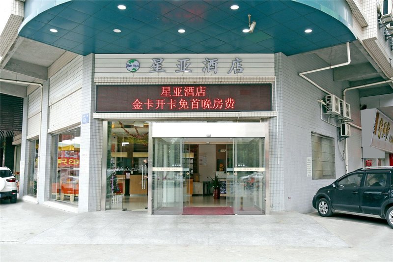 Dragon Hotel 168 Huadu North Railway Station Branch 酒店外观