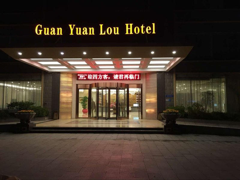 Guan Yuan Lou Hotel Over view