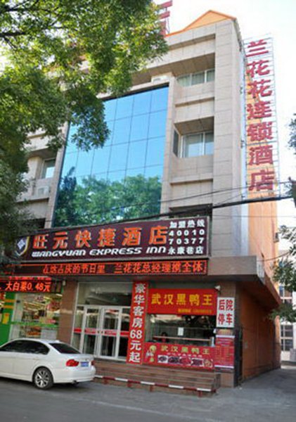 Lanhuahua Wangyuan Express Hotel Yongkang Alley Over view