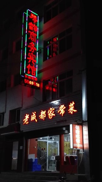 酒店外观