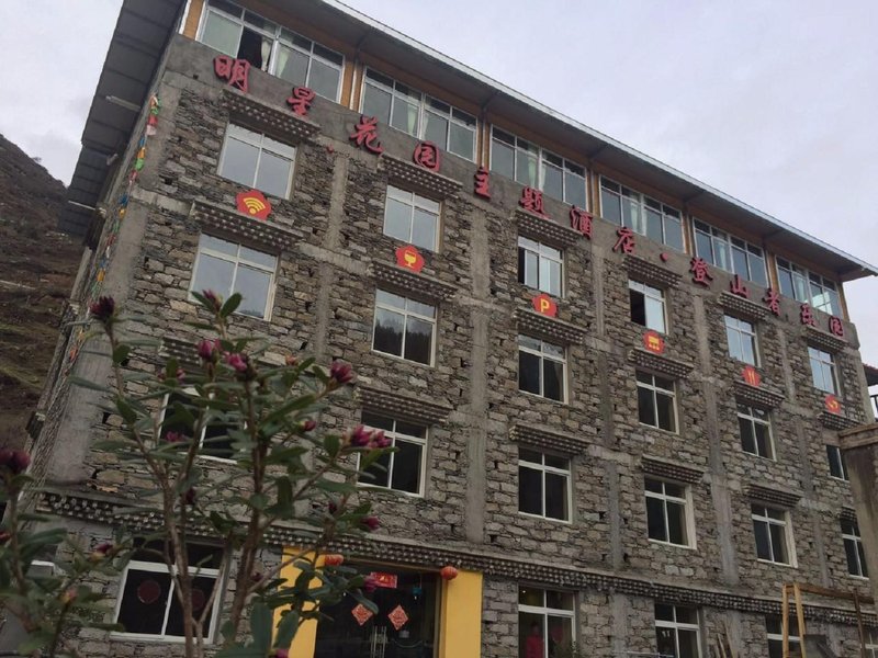 Mingxing Garden HotelOver view