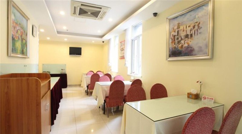 Hanting Express (Beijing Xidan) Restaurant